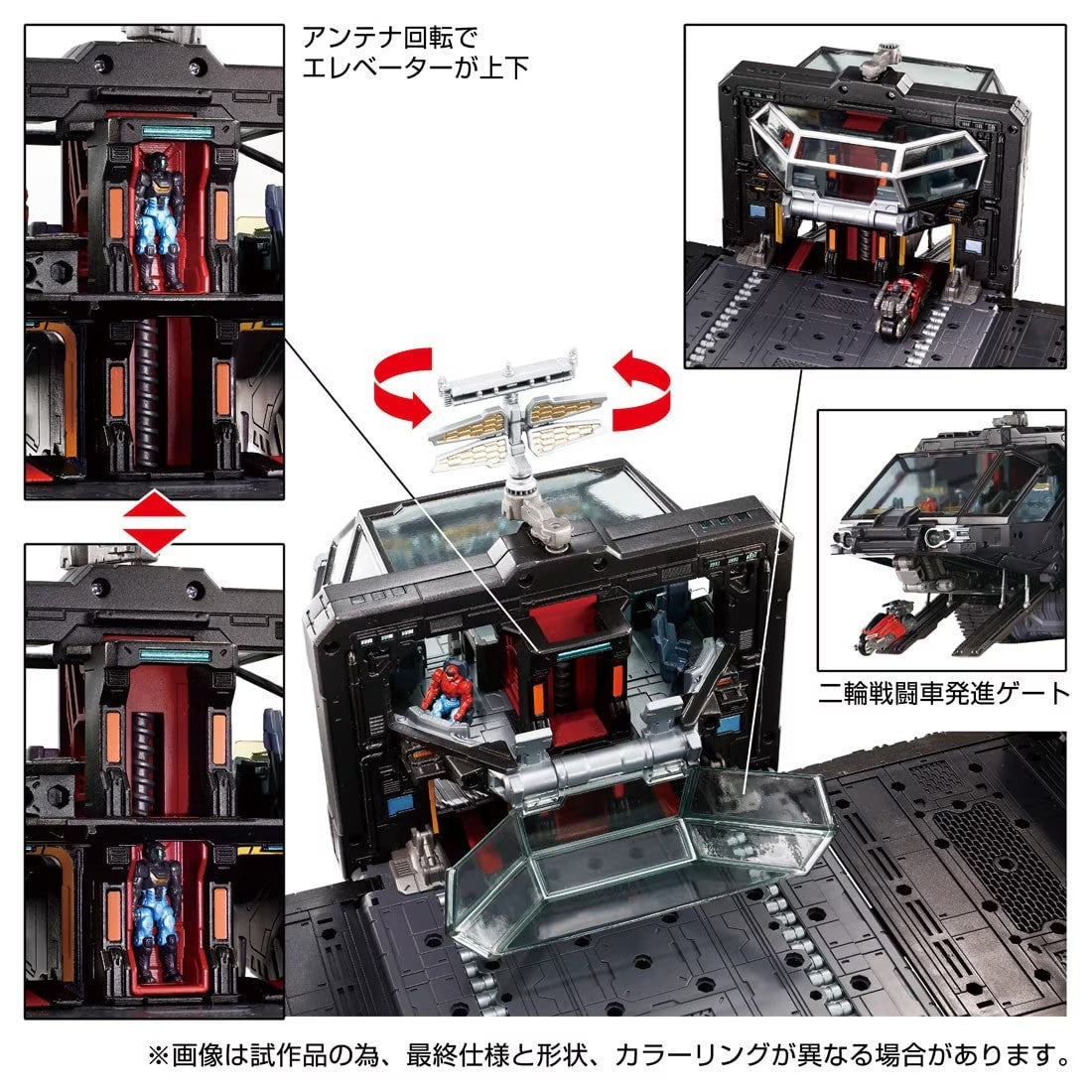 【中古即納】[TOY] T-SPARK ダイアクロン 機動要塞超重機 タクティカルグランダー 完成トイ タカラトミー(20250830)