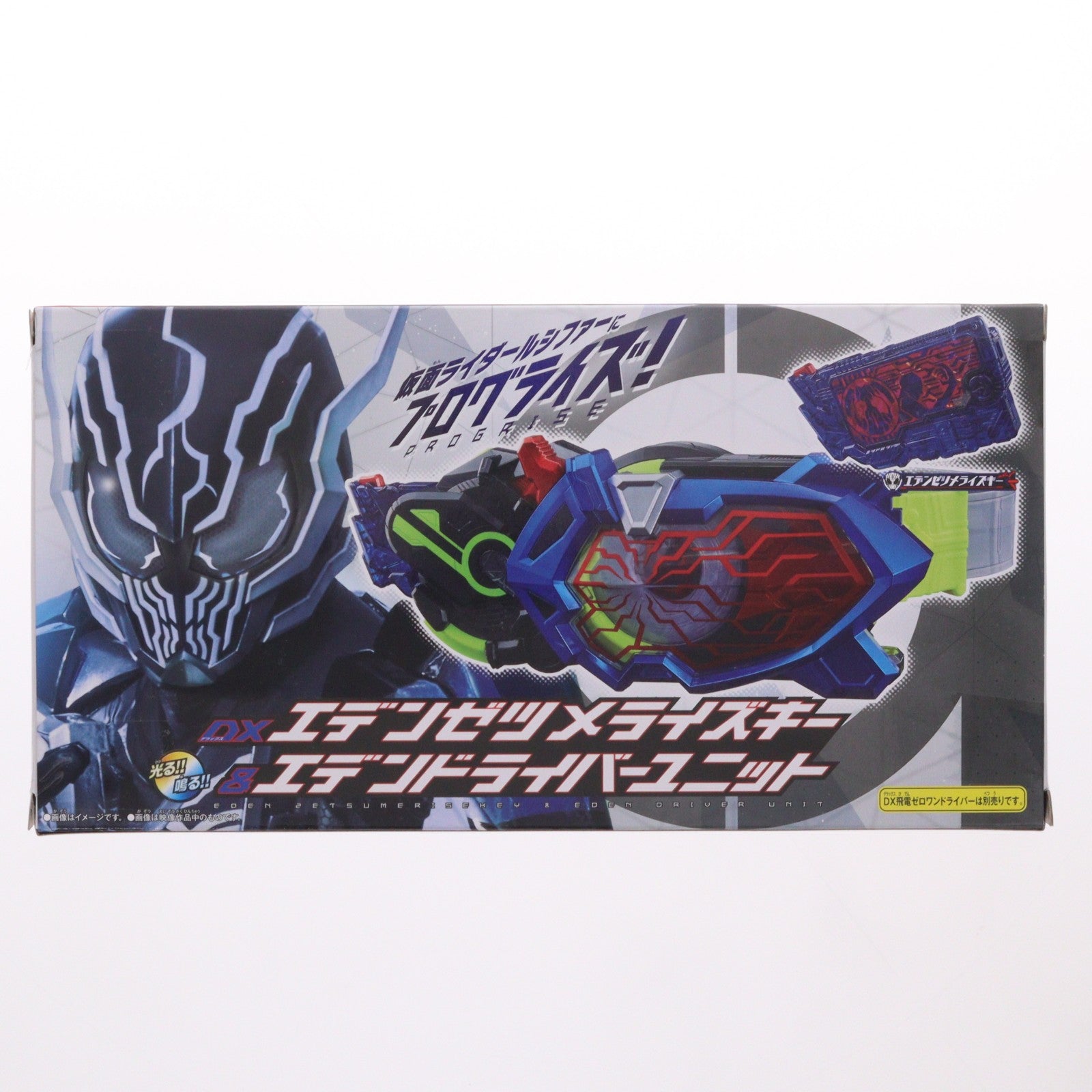 【中古即納】[TOY] プレミアムバンダイ限定 SUPER BEST DXエデンゼツメライズキー&エデンドライバーユニット 仮面ライダーゼロワン 完成トイ バンダイ(20250123)