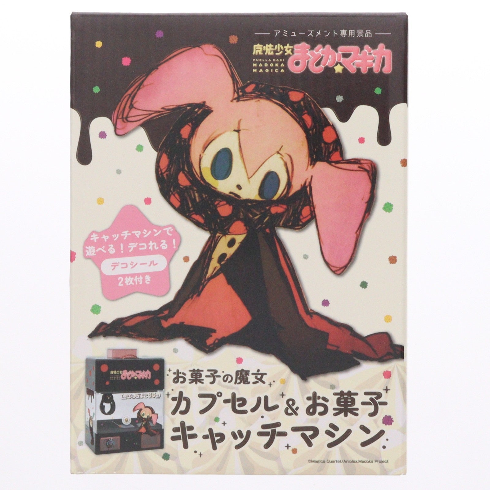 【中古即納】[TOY] お菓子の魔女 カプセル&お菓子キャッチマシン 魔法少女まどか☆マギカ 完成トイ プライズ エス・トラスト(20260131)