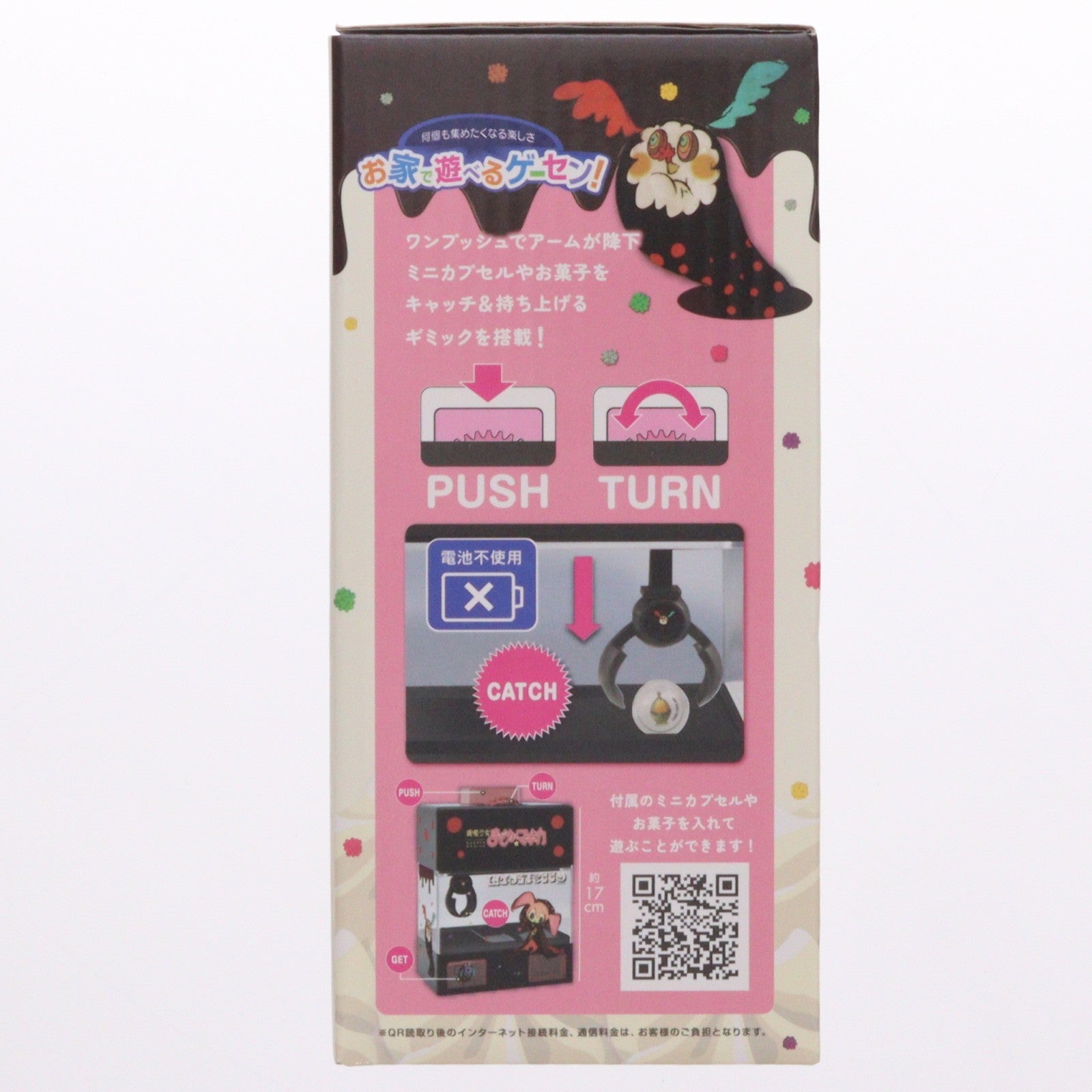【中古即納】[TOY] お菓子の魔女 カプセル&お菓子キャッチマシン 魔法少女まどか☆マギカ 完成トイ プライズ エス・トラスト(20260131)