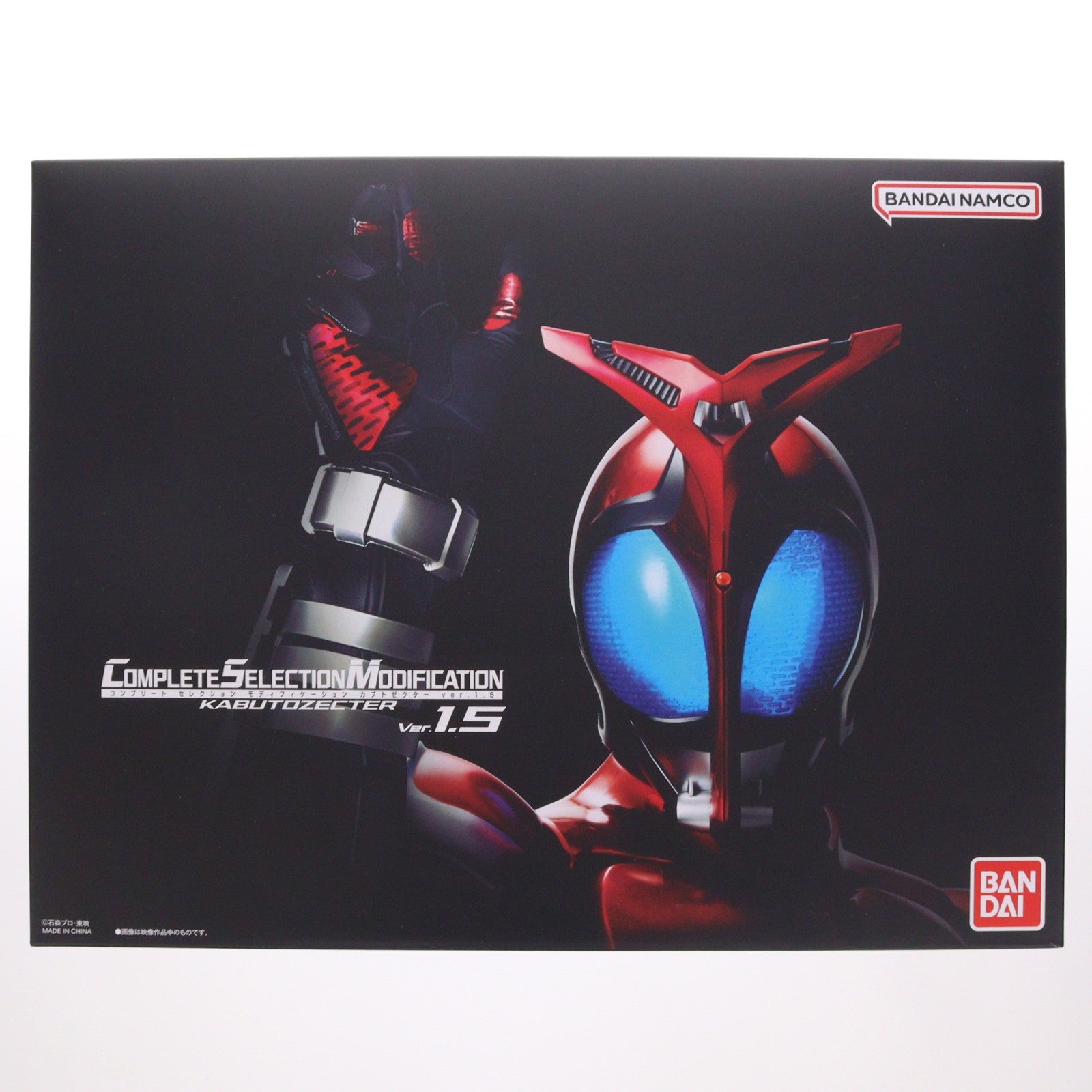 【中古即納】[TOY] プレミアムバンダイ限定 コンプリートセレクションモディフィケーション CSM カブトゼクターver.1.5 仮面ライダーカブト 完成トイ バンダイ(20230531)