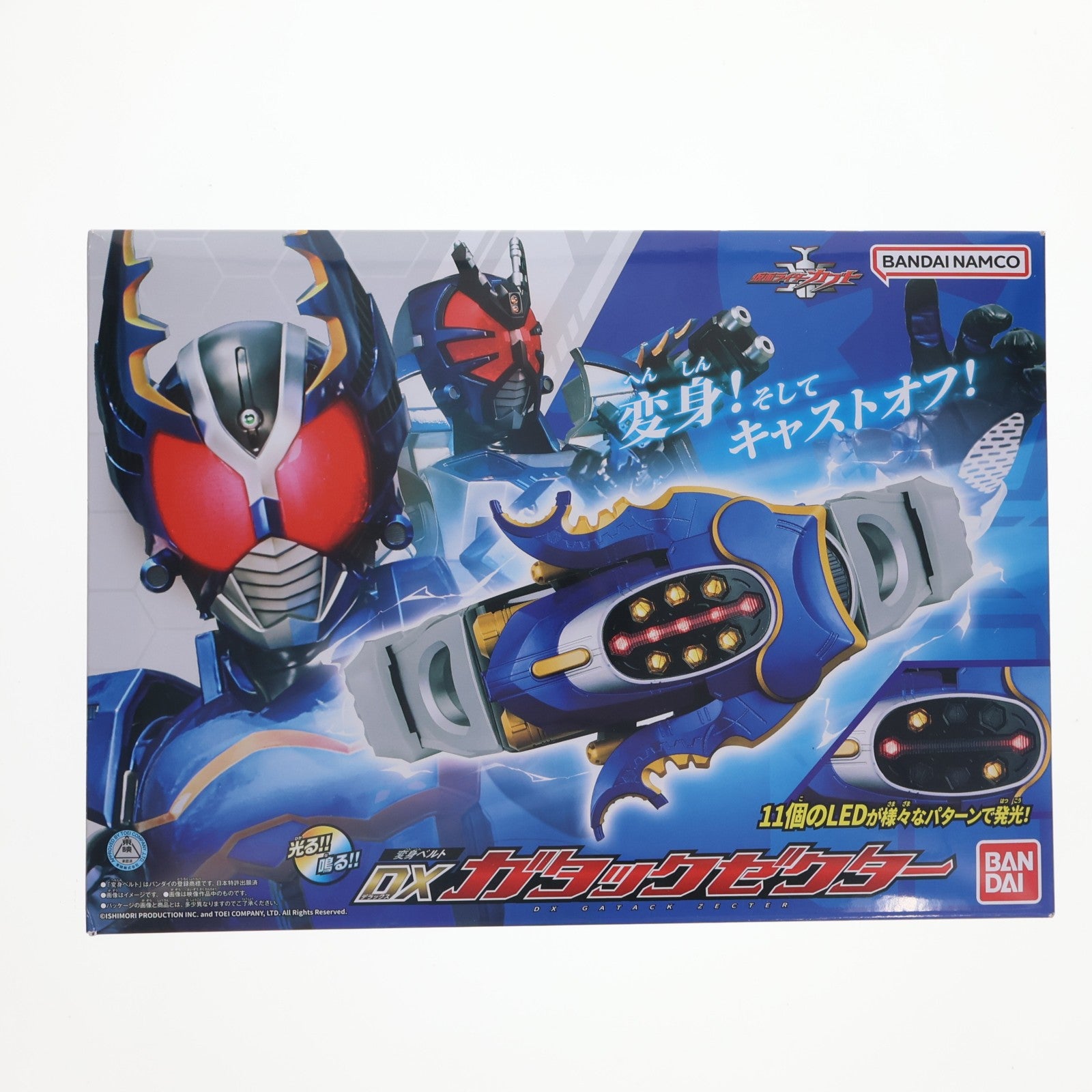【中古即納】[TOY] 変身ベルト DXガタックゼクター 中国版 仮面ライダーカブト 完成トイ バンダイ(20240131)