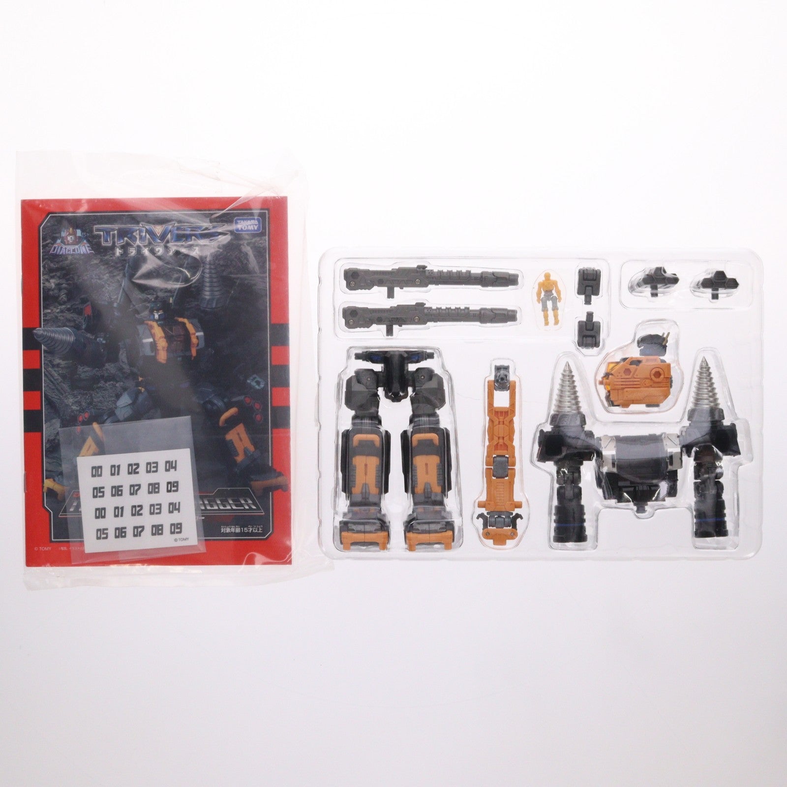 【中古即納】[TOY] ダイアクロン DA-47 トライヴァース トライディガー 完成トイ タカラトミー(20200125)