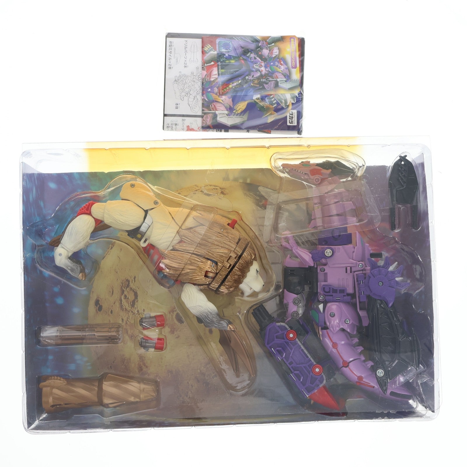 【中古即納】[TOY] トランスフォーマー ビーストウォーズ VS-16 史上最大の対決 ライオコンボイVSガルバトロン 完成トイ タカラ(19981231)