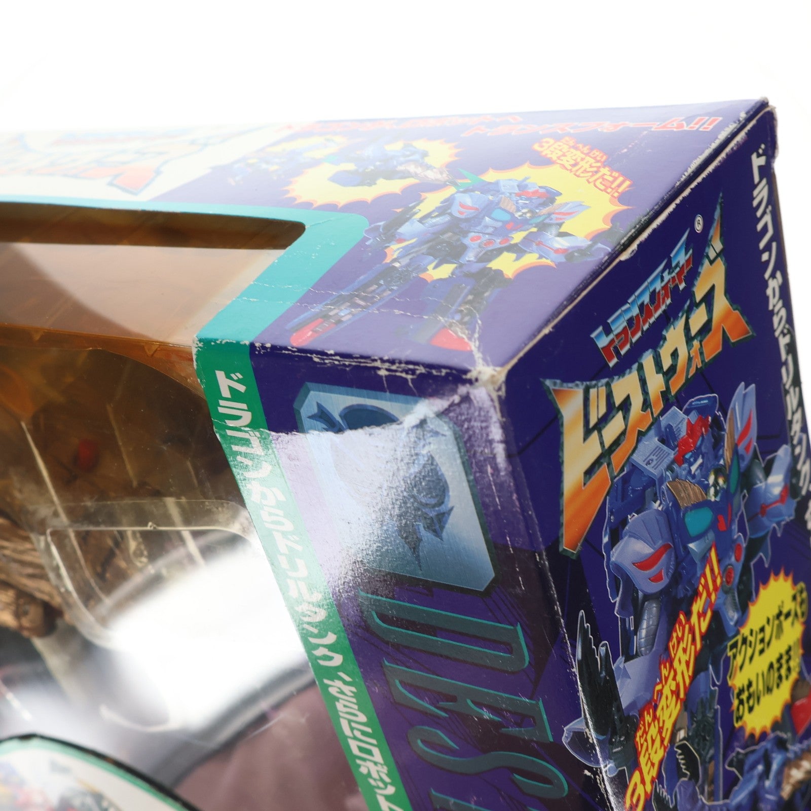 【中古即納】[TOY] トランスフォーマー ビーストウォーズ VS-16 史上最大の対決 ライオコンボイVSガルバトロン 完成トイ タカラ(19981231)