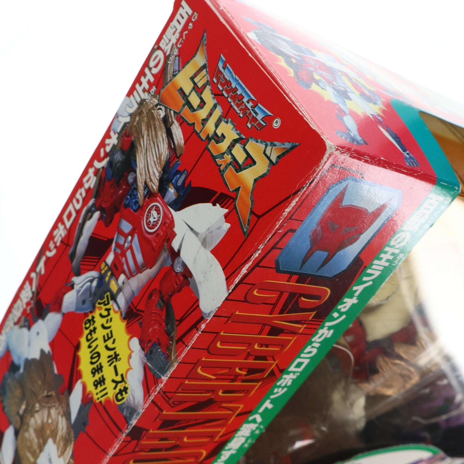 【中古即納】[TOY] トランスフォーマー ビーストウォーズ VS-16 史上最大の対決 ライオコンボイVSガルバトロン 完成トイ タカラ(19981231)