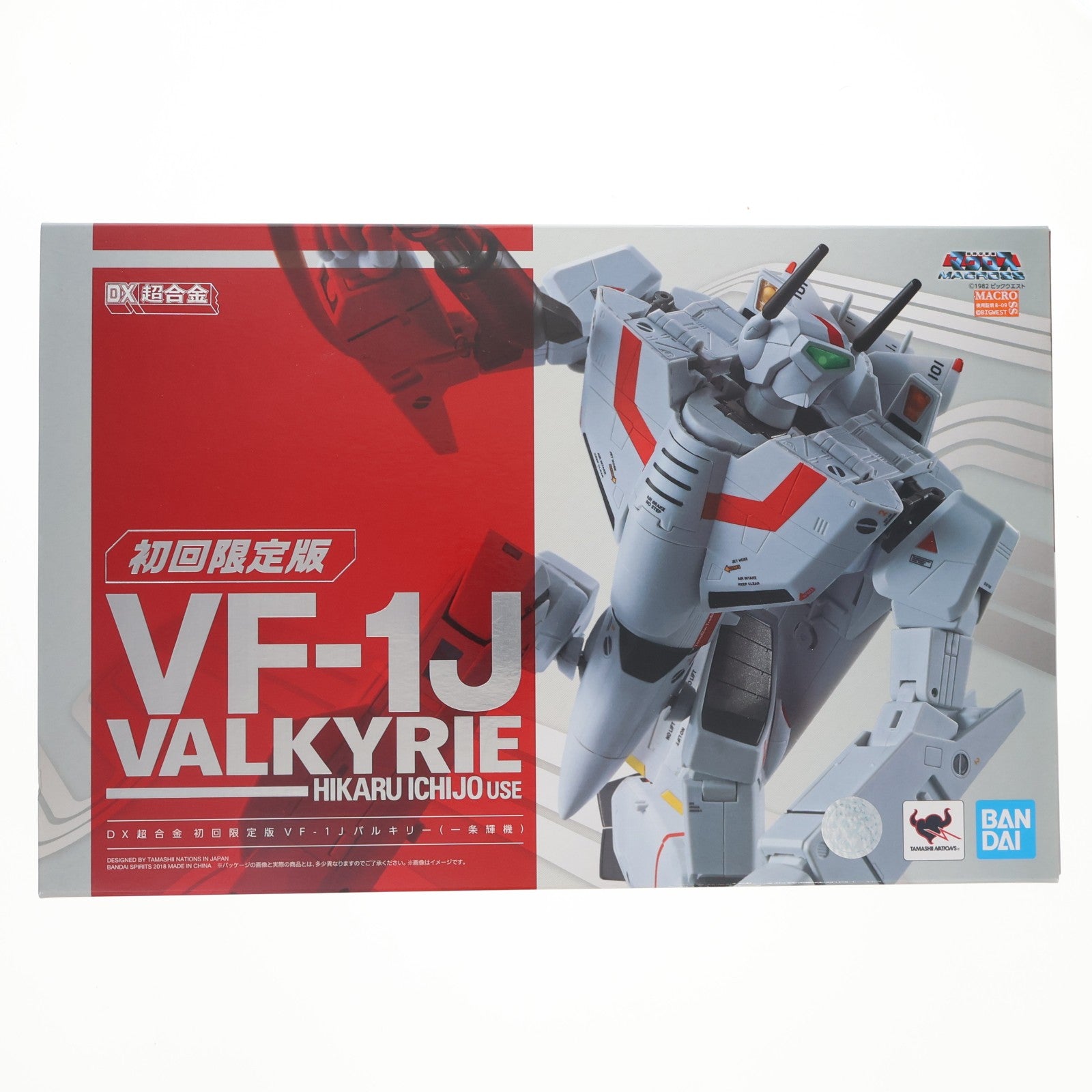 【中古即納】[TOY] DX超合金 VF-1J バルキリー(一条輝機) 初回限定版 超時空要塞マクロス 完成トイ バンダイ(20181229)