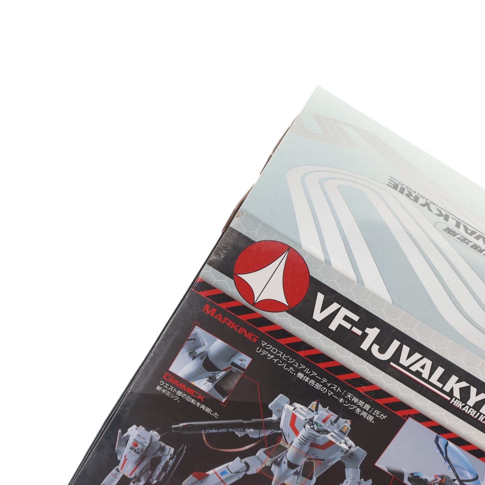 【中古即納】[TOY] DX超合金 VF-1J バルキリー(一条輝機) 初回限定版 超時空要塞マクロス 完成トイ バンダイ(20181229)