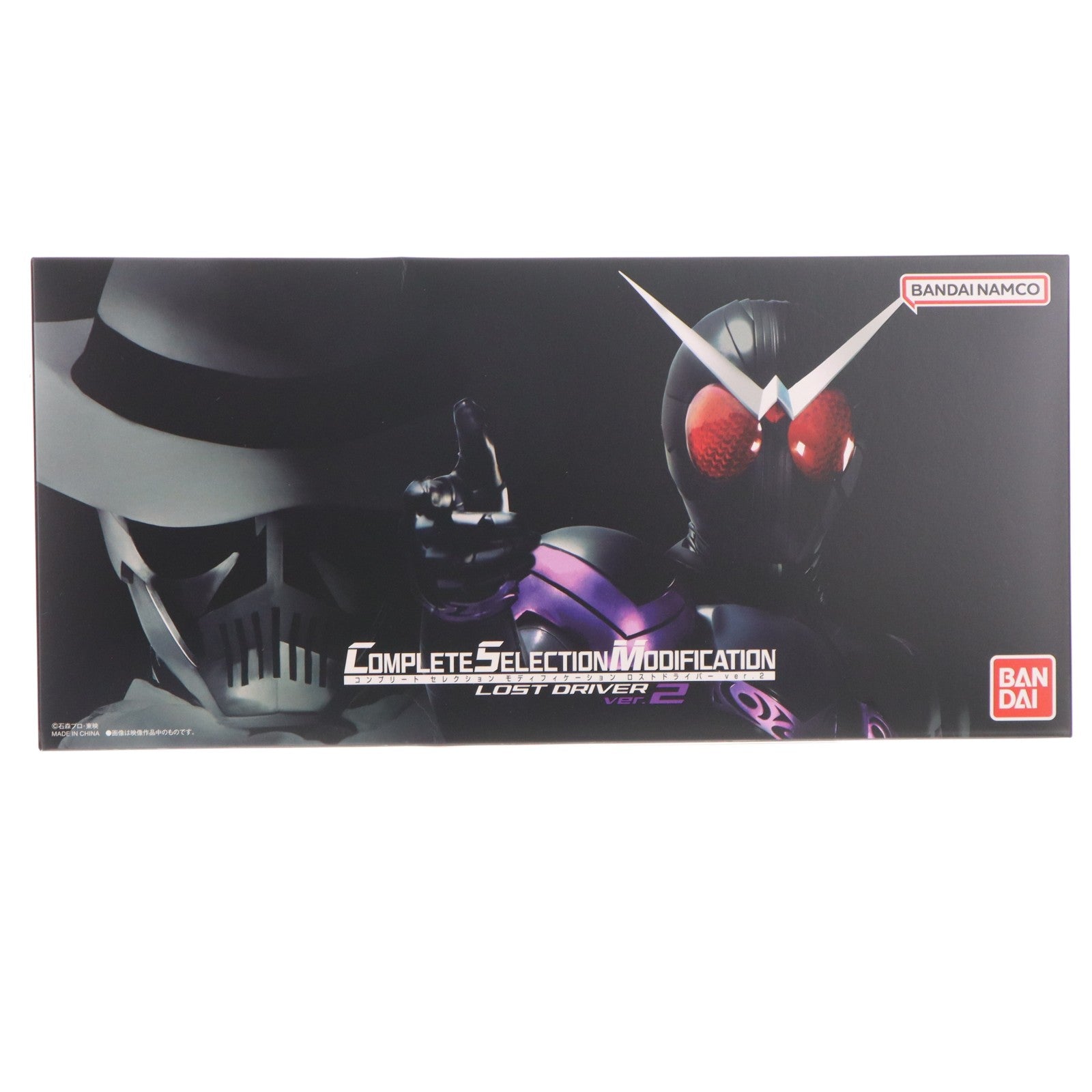 【中古即納】[TOY] プレミアムバンダイ限定 コンプリートセレクションモディフィケーション CSMロストドライバーver.2 仮面ライダーW(ダブル) 完成トイ バンダイ(20251016)
