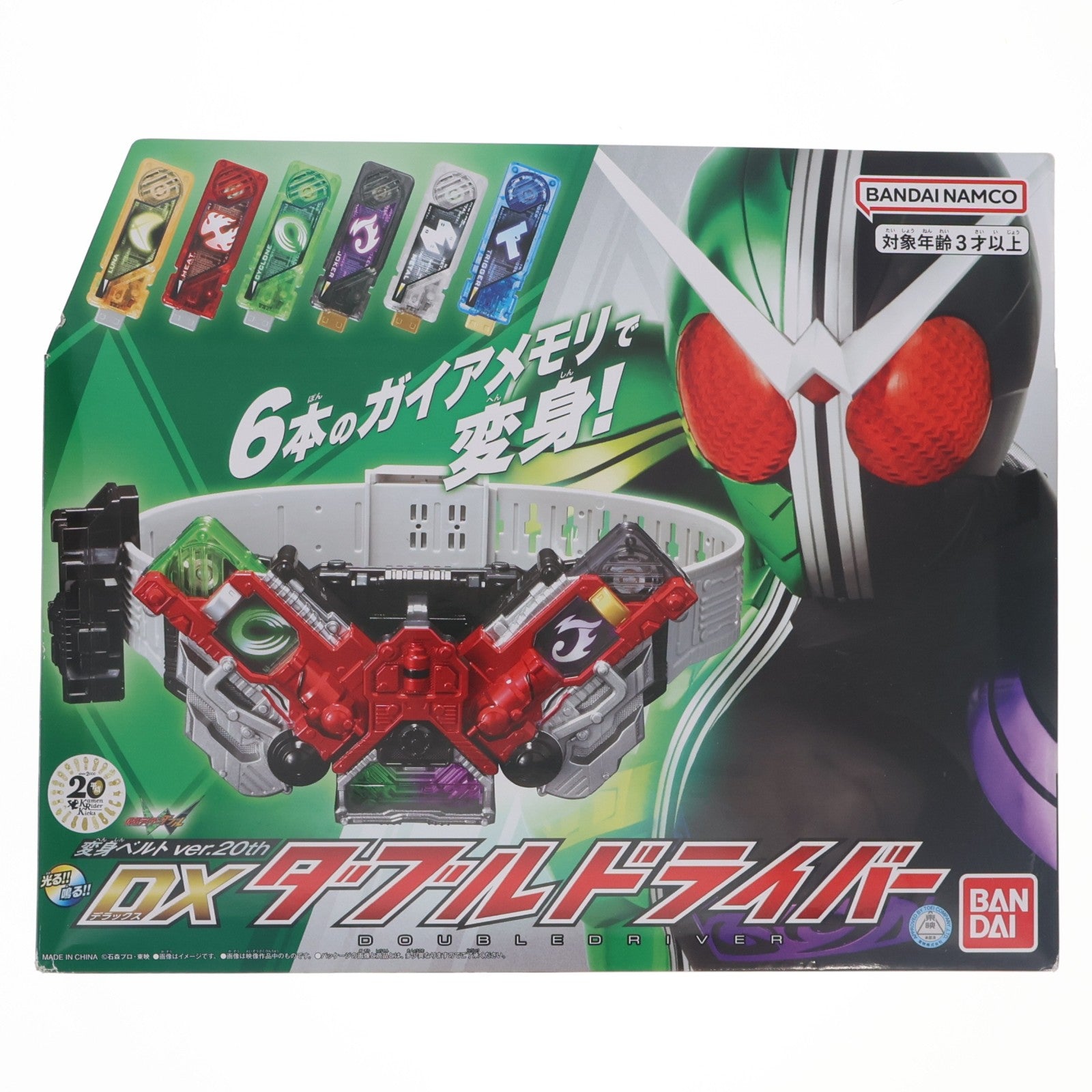 【中古即納】[TOY] 変身ベルト ver.20th DXダブルドライバー 仮面ライダーW(ダブル) 完成トイ バンダイ(20181201)