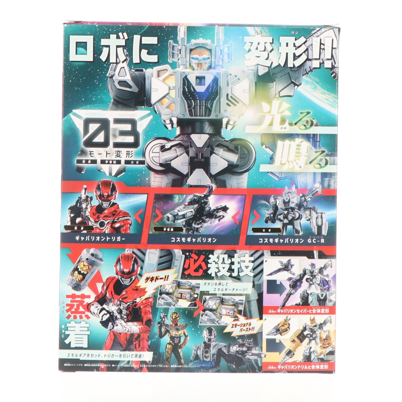 【中古即納】[TOY] DXギャバリオントリガー 超宇宙刑事ギャバン インフィニティ 完成トイ バンダイ(20260214)