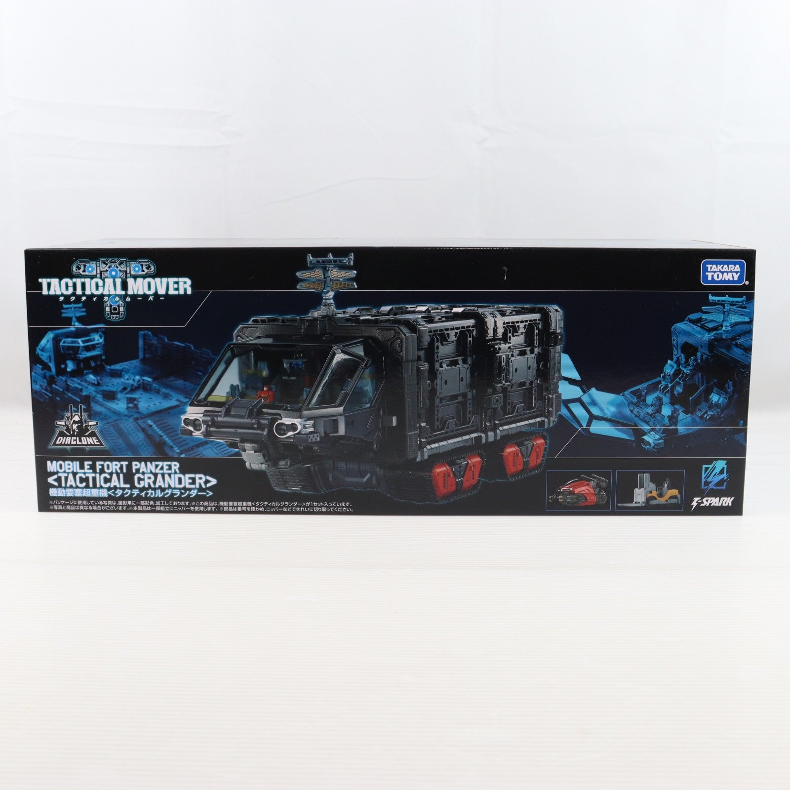 【中古即納】[TOY] T-SPARK ダイアクロン 機動要塞超重機 タクティカルグランダー 完成トイ タカラトミー(20250830)