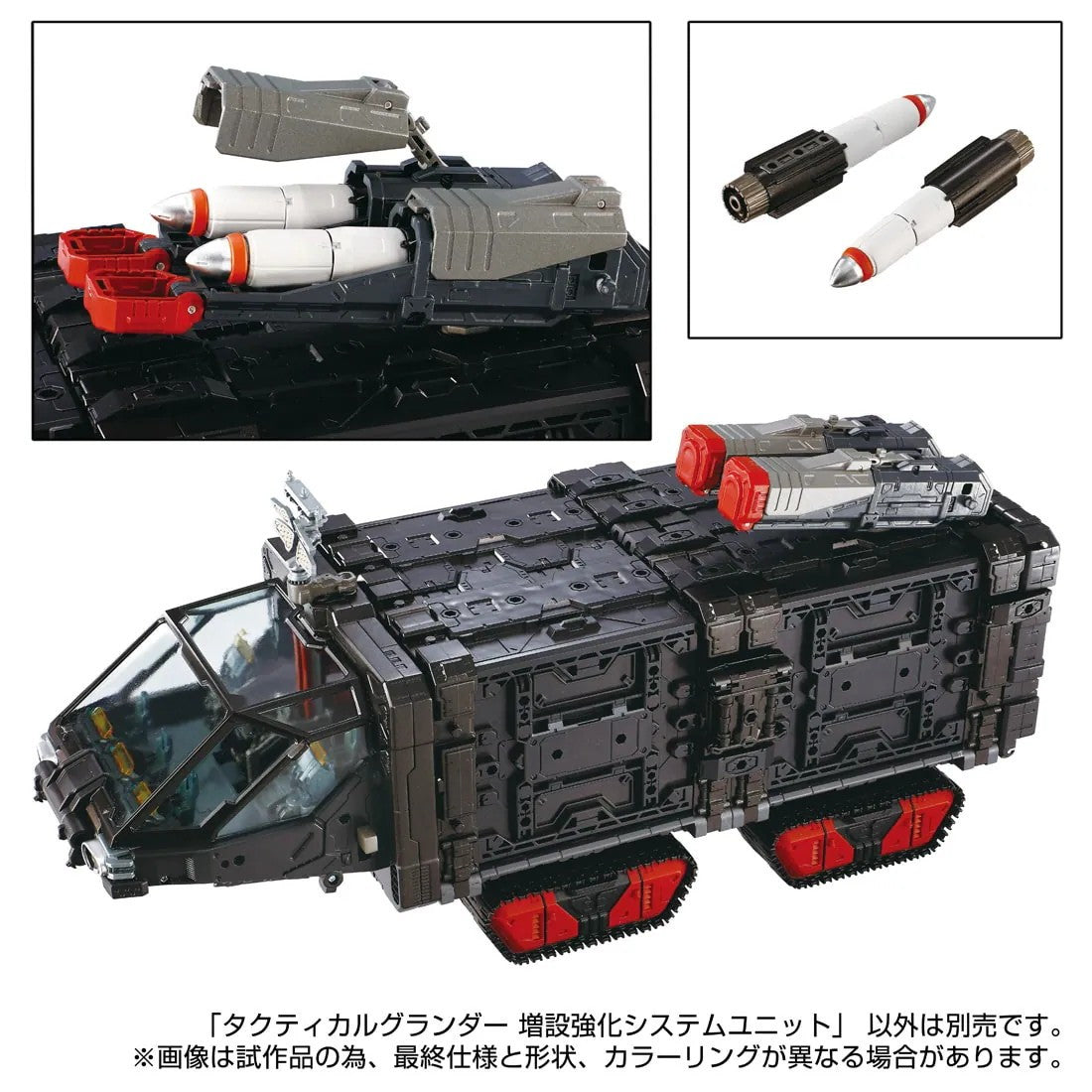 【中古即納】[TOY] T-SPARK ダイアクロン タクティカルグランダー 増設強化システムユニット 完成トイ タカラトミー(20250830)
