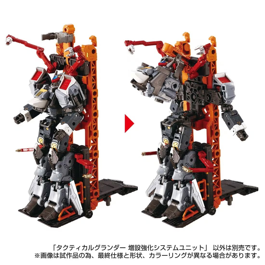 【中古即納】[TOY] T-SPARK ダイアクロン タクティカルグランダー 増設強化システムユニット 完成トイ タカラトミー(20250830)