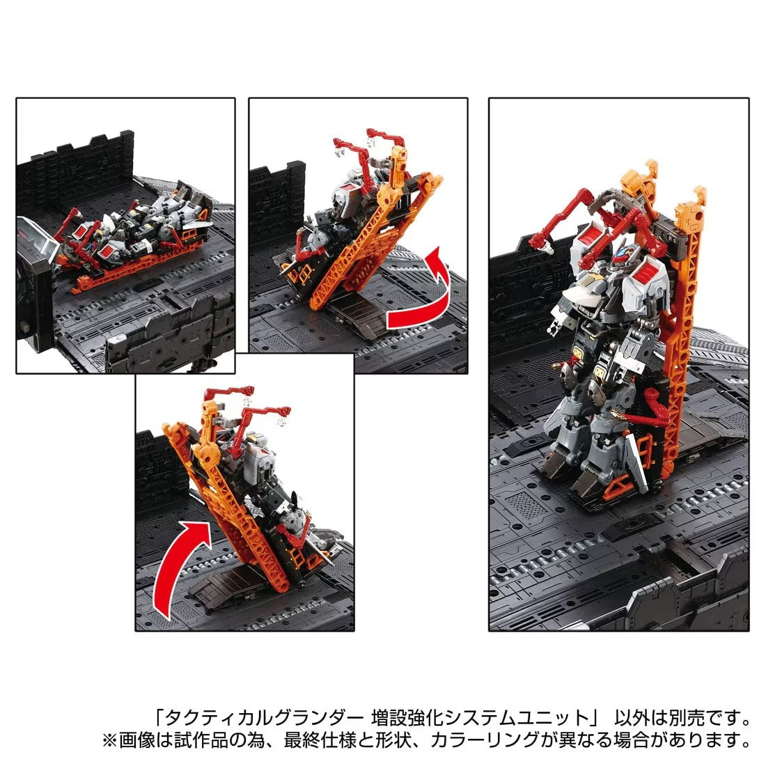 【中古即納】[TOY] T-SPARK ダイアクロン タクティカルグランダー 増設強化システムユニット 完成トイ タカラトミー(20250830)