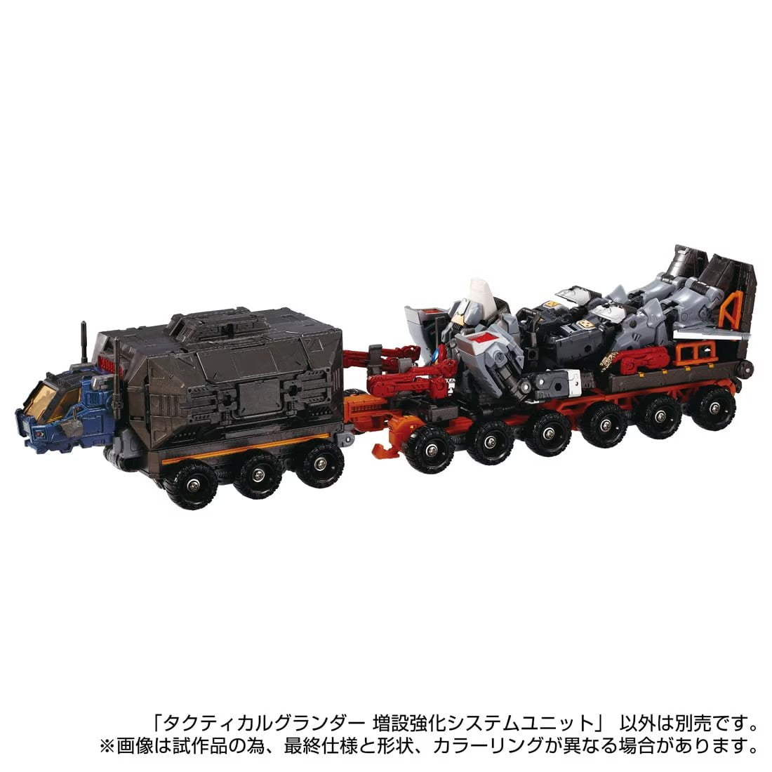 【中古即納】[TOY] T-SPARK ダイアクロン タクティカルグランダー 増設強化システムユニット 完成トイ タカラトミー(20250830)