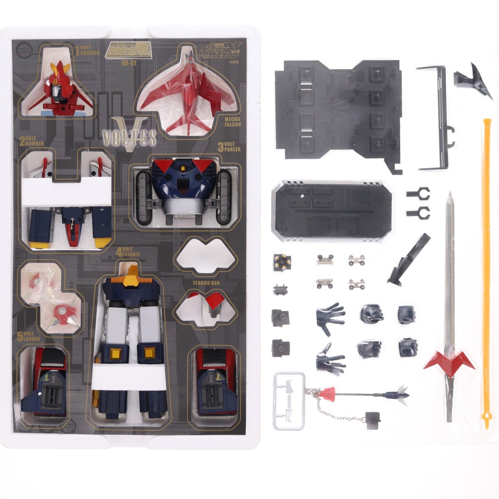 【中古即納】[TOY] 超合金魂 GX-31 ボルテスV 超電磁マシーン ボルテスV(ファイブ) 完成トイ バンダイ(20060531)