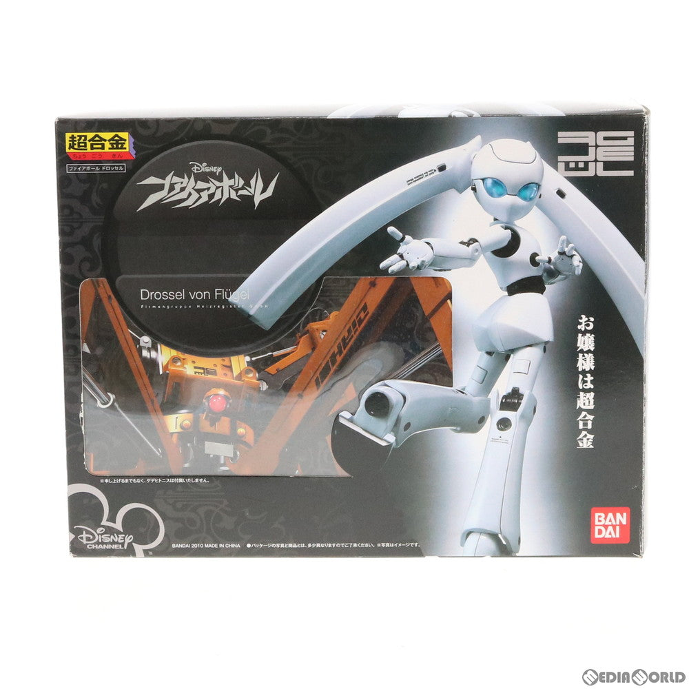 【中古即納】[TOY] 超合金 ドロッセル(DROSSEL) ファイアボール 完成トイ バンダイ(20100227)