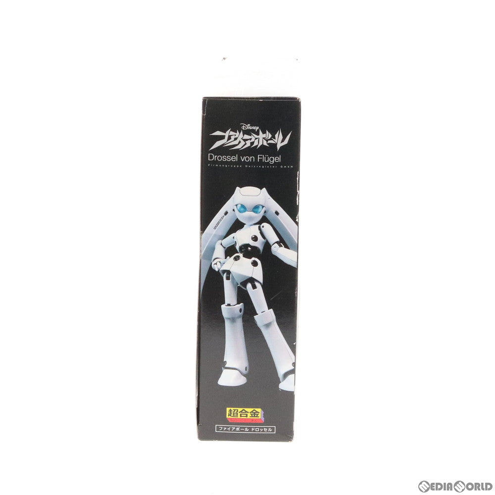 【中古即納】[TOY] 超合金 ドロッセル(DROSSEL) ファイアボール 完成トイ バンダイ(20100227)