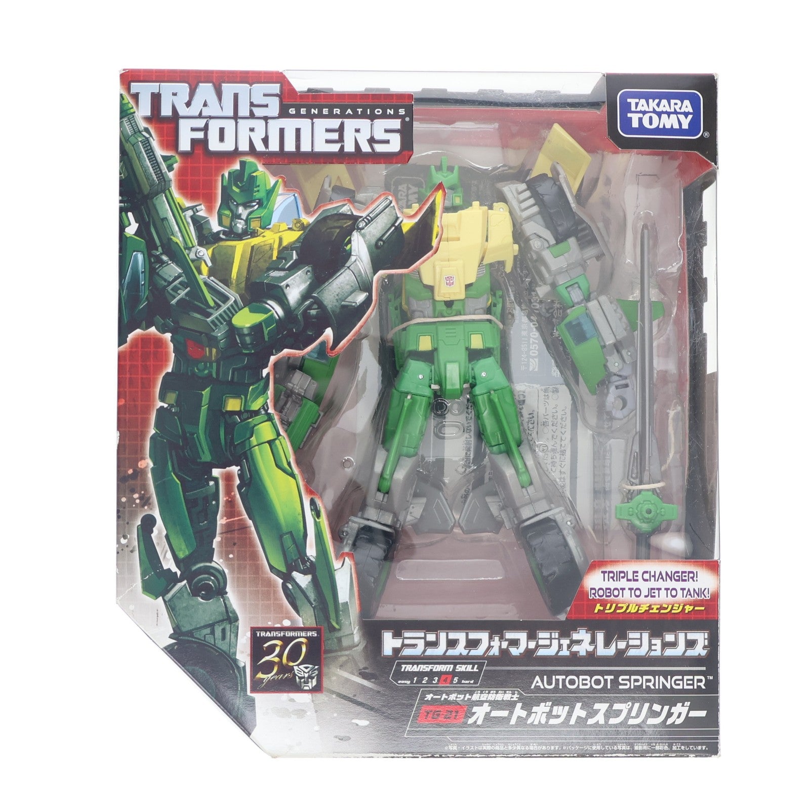 【中古即納】[TOY] トランスフォーマー ジェネレーションズ TG-21 オートボットスプリンガー 完成トイ タカラトミー(20130831)