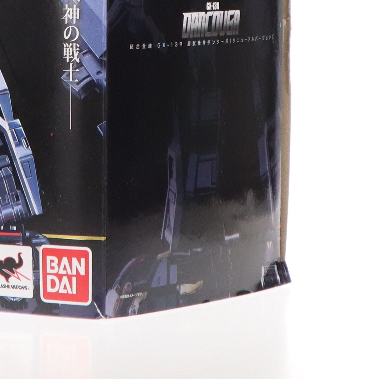 【中古即納】[TOY] 超合金魂 GX-13R 超獣機神ダンクーガ(リニューアルバージョン) 完成トイ バンダイ(20171028)