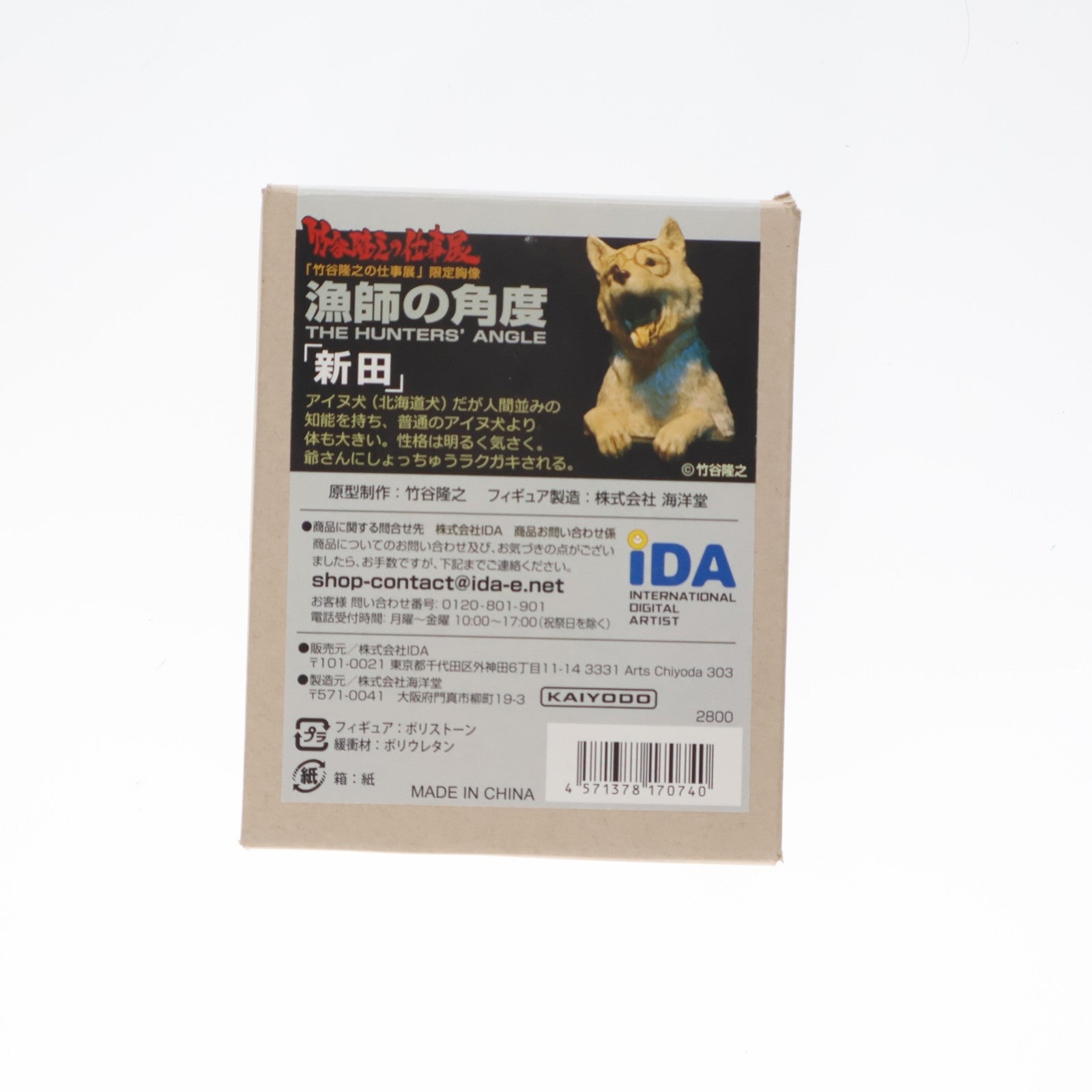 【中古即納】[TOY] 変身ベルト DXリバイスドライバー 仮面ライダーリバイス 完成トイ バンダイ(20210904)