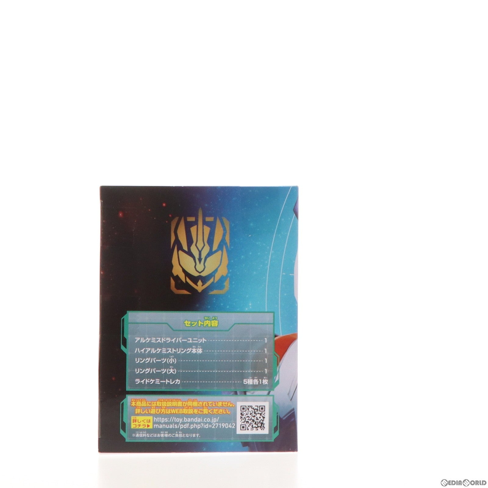 【中古即納】[TOY] プレミアムバンダイ限定 DXアルケミスドライバーユニット 仮面ライダーガッチャード 完成トイ バンダイ(20240423)