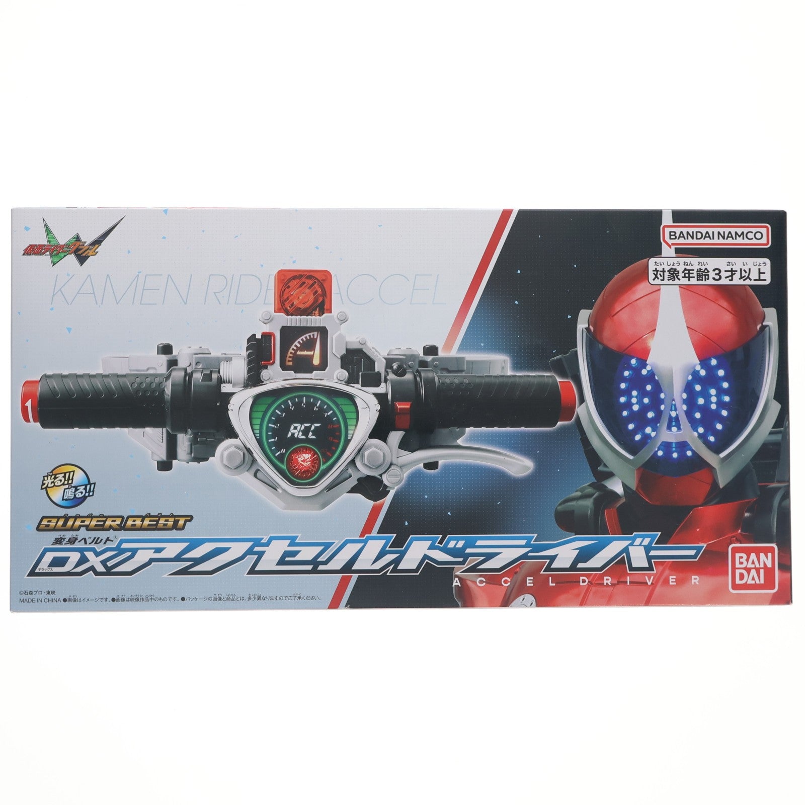 【中古即納】[TOY] SUPER BEST 変身ベルト DXアクセルドライバー 仮面ライダーW(ダブル) 完成トイ バンダイ(20250628)