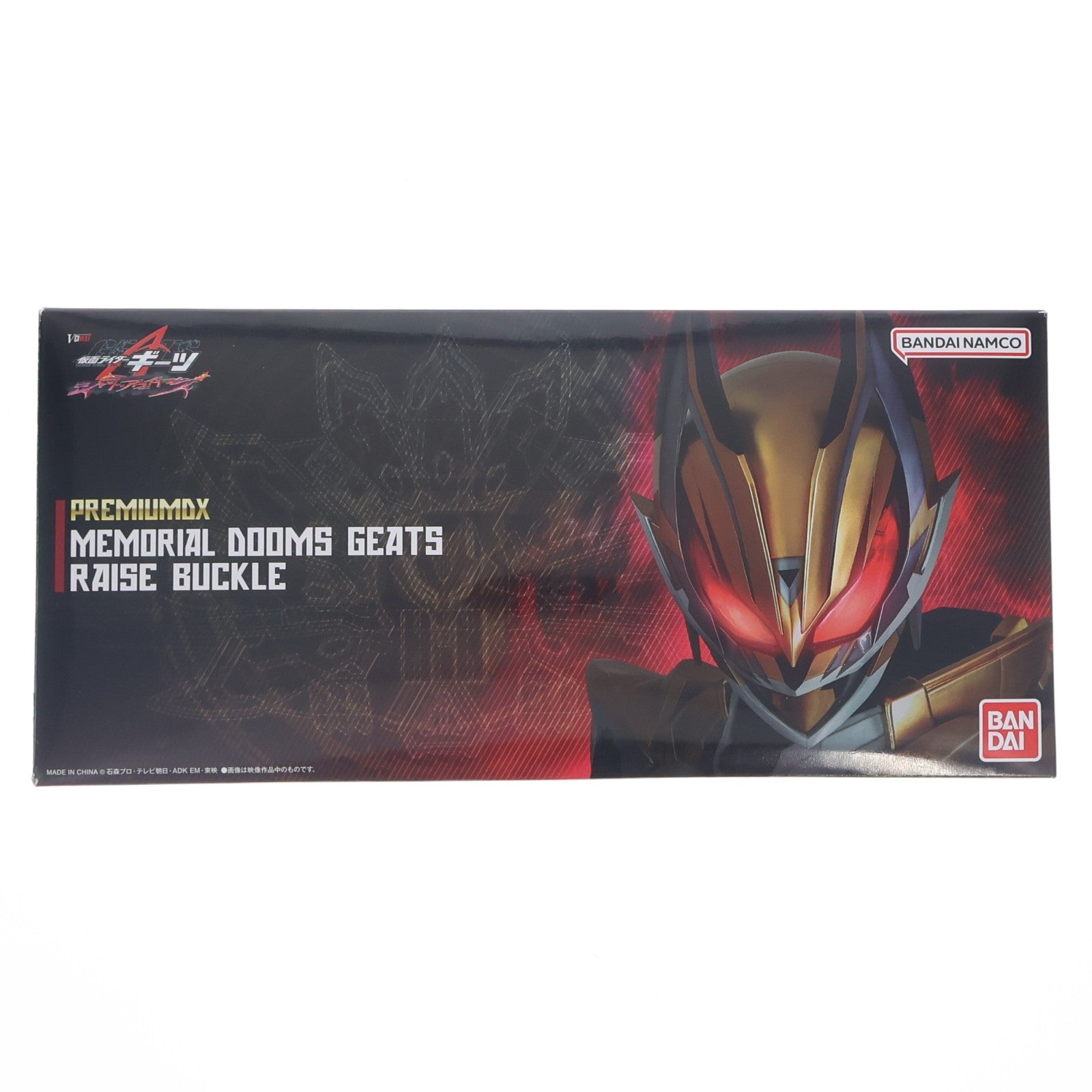 【中古即納】[TOY] プレミアムバンダイ限定 PREMIUM DX メモリアルドゥームズギーツレイズバックル 仮面ライダーギーツ 完成トイ バンダイ(20260129)