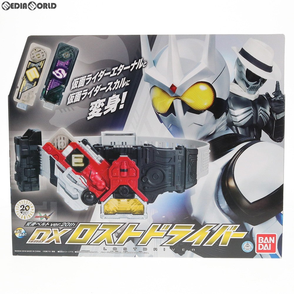 【中古即納】[TOY] 変身ベルト ver.20th DXロストドライバー 仮面ライダーW(ダブル) 完成トイ バンダイ(20181201)
