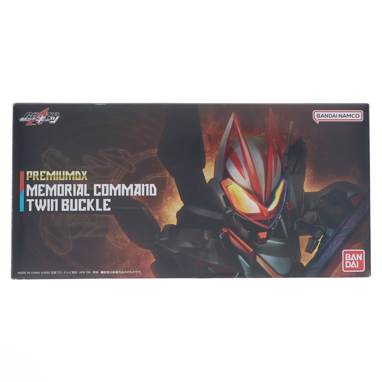 【中古即納】[TOY] プレミアムバンダイ限定 PREMIUM DX メモリアルコマンドツインバックル 仮面ライダーギーツ 完成トイ バンダイ(20251223)