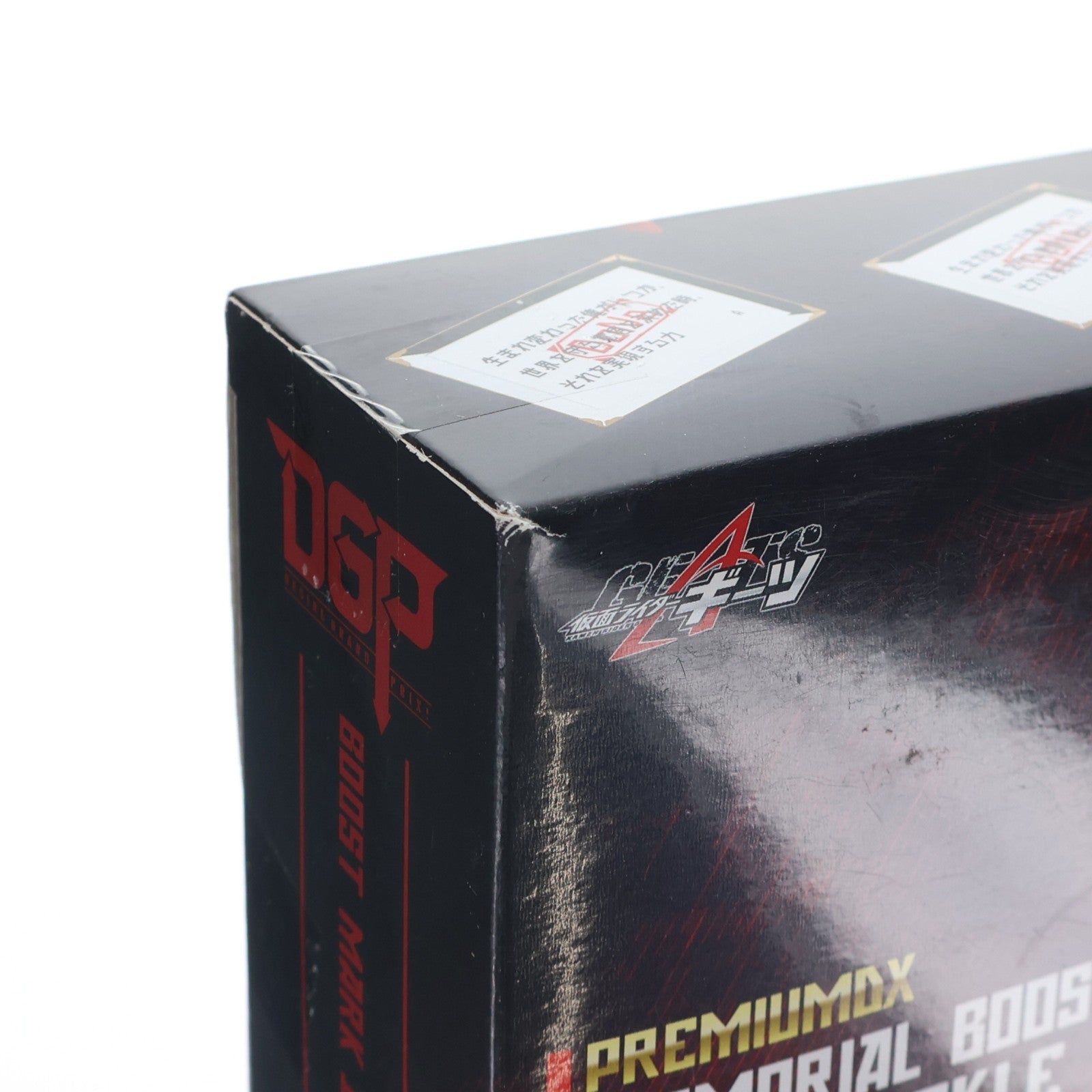 【中古即納】[TOY] プレミアムバンダイ限定 PREMIUM DX メモリアルブーストマークIIレイズバックル 仮面ライダーギーツ 完成トイ バンダイ(20241231)