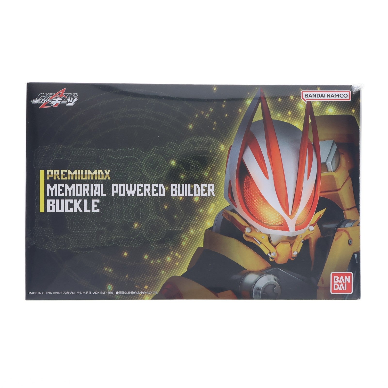 【中古即納】[TOY] プレミアムバンダイ限定 PREMIUM DX メモリアルパワードビルダーバックル&ギガントバックルセット 仮面ライダーギーツ 完成トイ バンダイ(20260129)