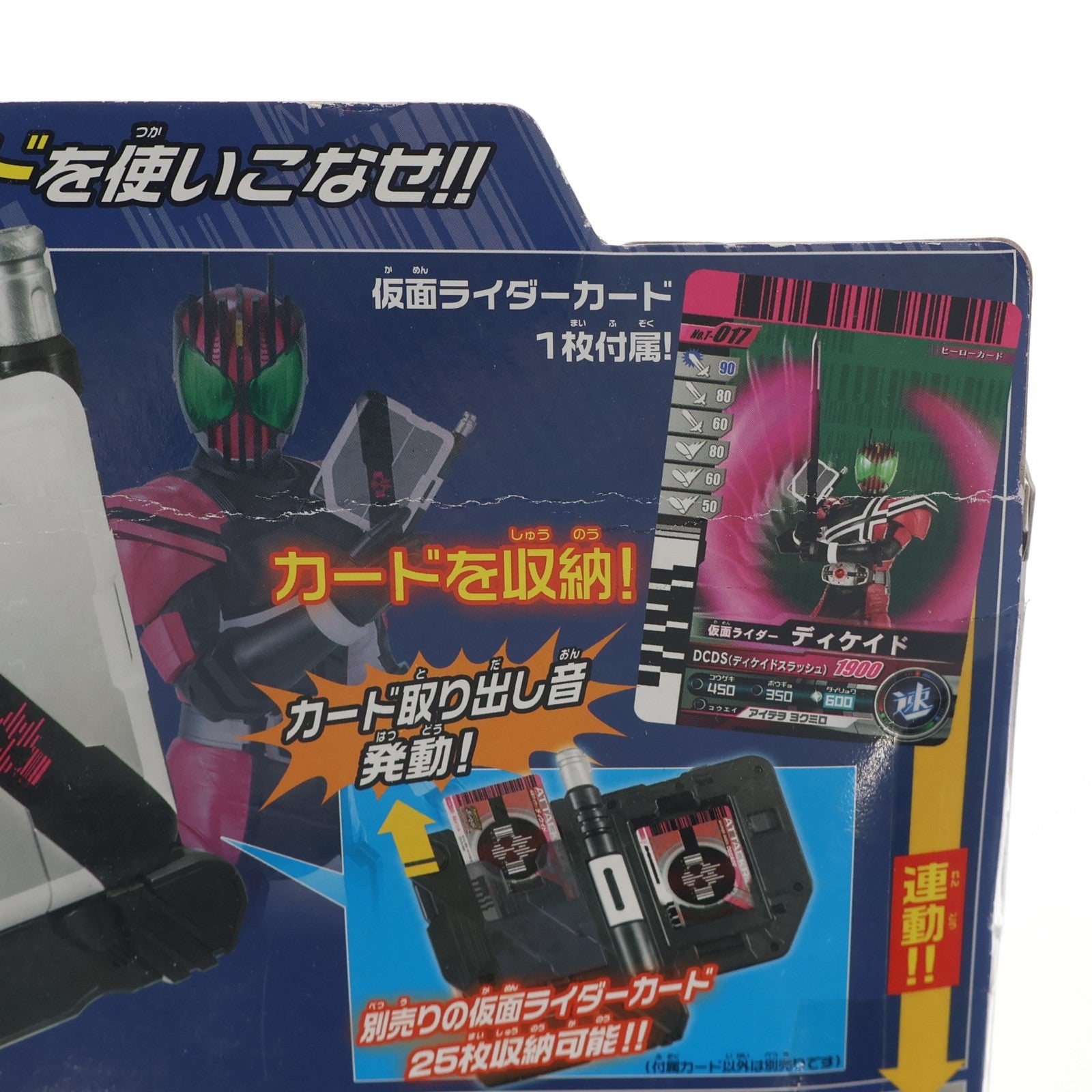 【中古即納】[TOY] DXライドブッカー 仮面ライダーディケイド 完成トイ バンダイ(20090207)