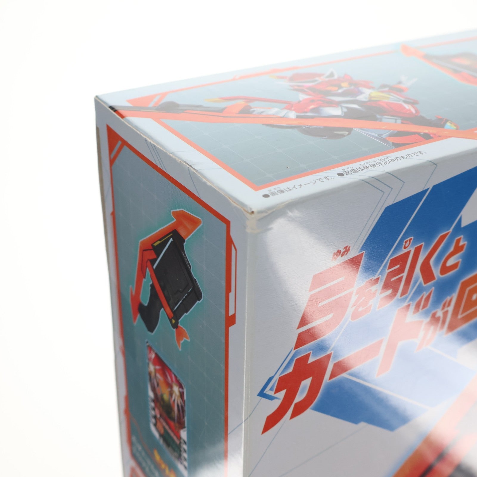 【中古即納】[TOY] DXガッチャートルネード 仮面ライダーガッチャード 完成トイ バンダイ(20231021)