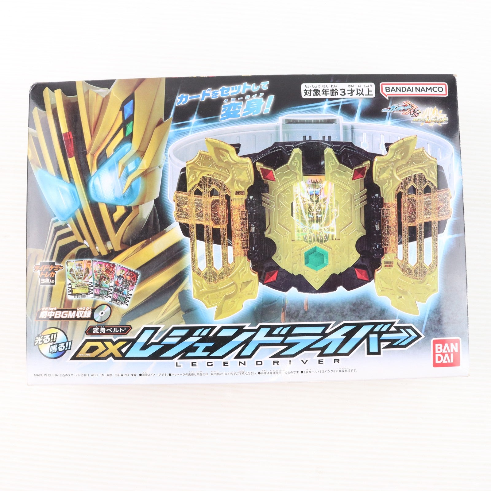 【中古即納】[TOY] 変身ベルト DXレジェンドライバー 仮面ライダーガッチャード 完成トイ バンダイ(20231202)