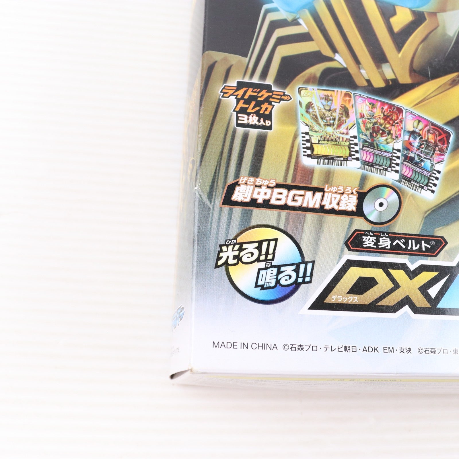 【中古即納】[TOY] 変身ベルト DXレジェンドライバー 仮面ライダーガッチャード 完成トイ バンダイ(20231202)