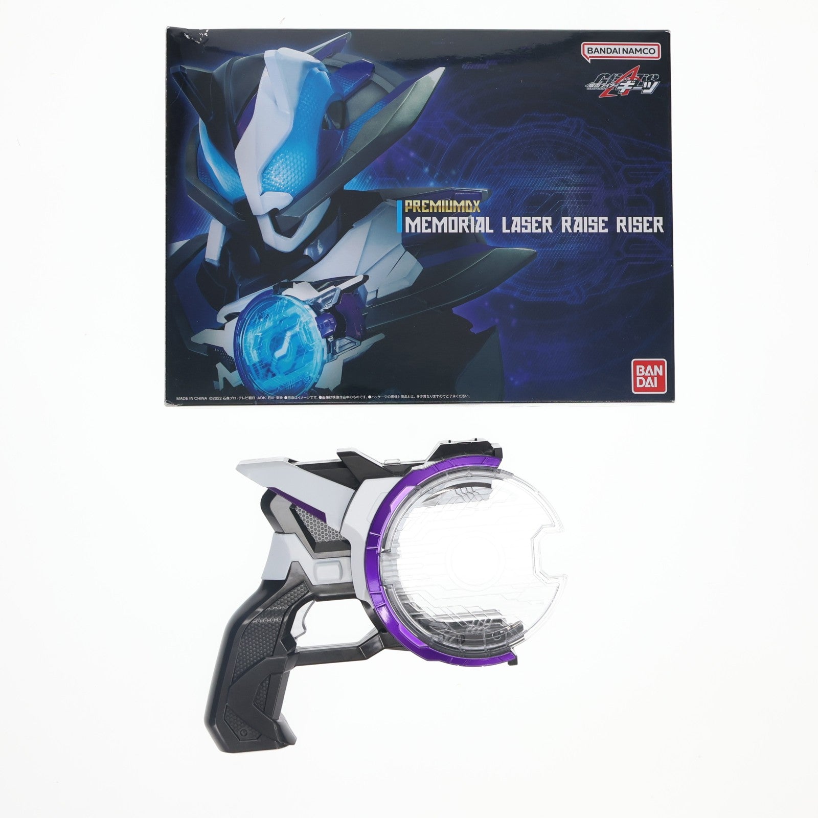 【中古即納】[TOY] 初期不良対応済 初回購入特典付属 プレミアムバンダイ限定 PREMIUM DX メモリアルレーザーレイズライザー 仮面ライダーギーツ 完成トイ バンダイ(20231227)