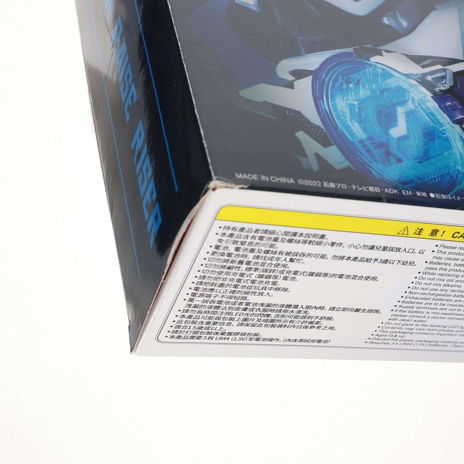 【中古即納】[TOY] 初期不良対応済 初回購入特典付属 プレミアムバンダイ限定 PREMIUM DX メモリアルレーザーレイズライザー 仮面ライダーギーツ 完成トイ バンダイ(20231227)