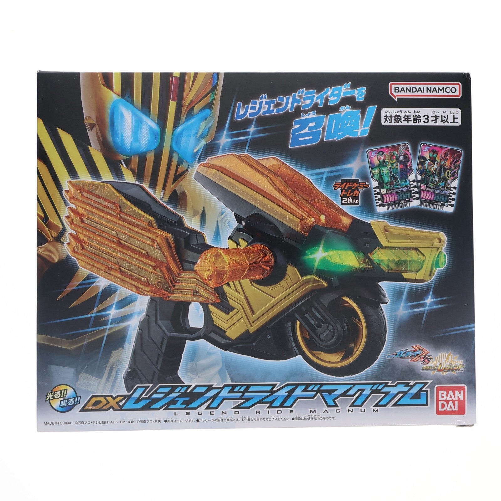 【中古即納】[TOY] DXレジェンドライドマグナム 仮面ライダーガッチャード 完成トイ バンダイ(20231202)