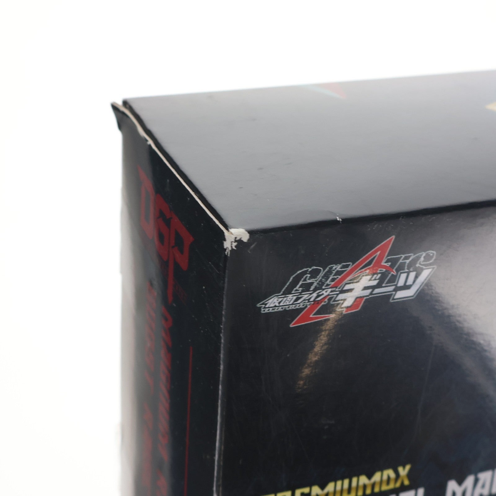 【中古即納】[TOY] 早期購入特典付属 PREMIUM DX メモリアルマグナム&ブーストレイズバックルセット 仮面ライダーギーツ 完成トイ プレミアムバンダイ限定 バンダイ(20240229)