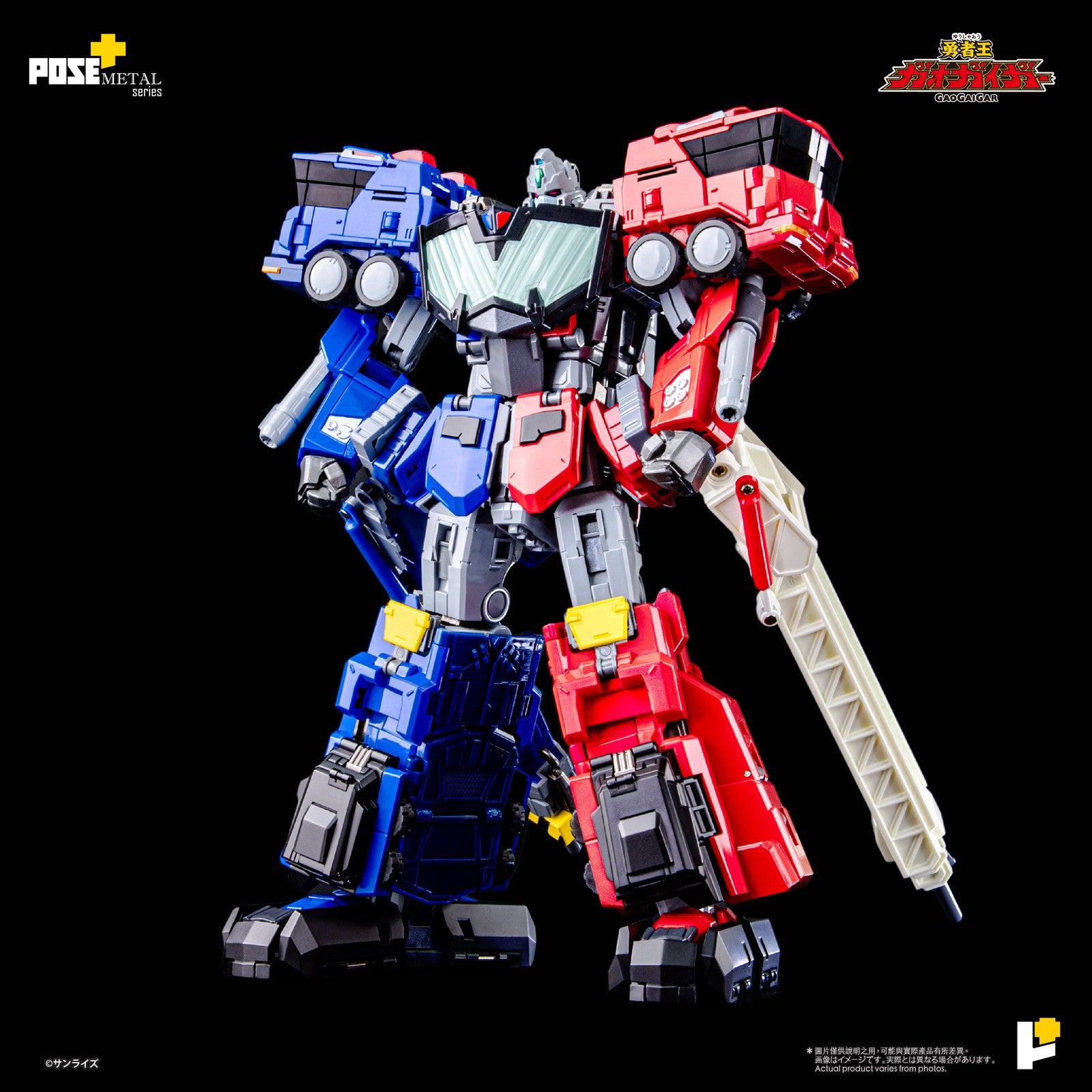 【中古即納】[TOY] POSE+メタルシリーズ 超竜神 勇者王ガオガイガー 完成トイ AWAKEN STUDIO(20260131)