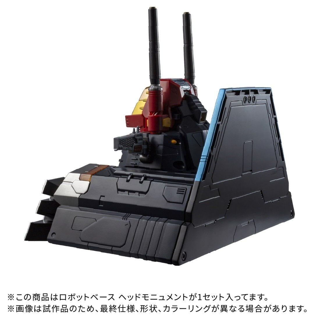 【中古即納】[TOY] T-SPARK ダイアクロン DA-116 ロボットベース ヘッドモニュメント 完成トイ タカラトミー(20251227)