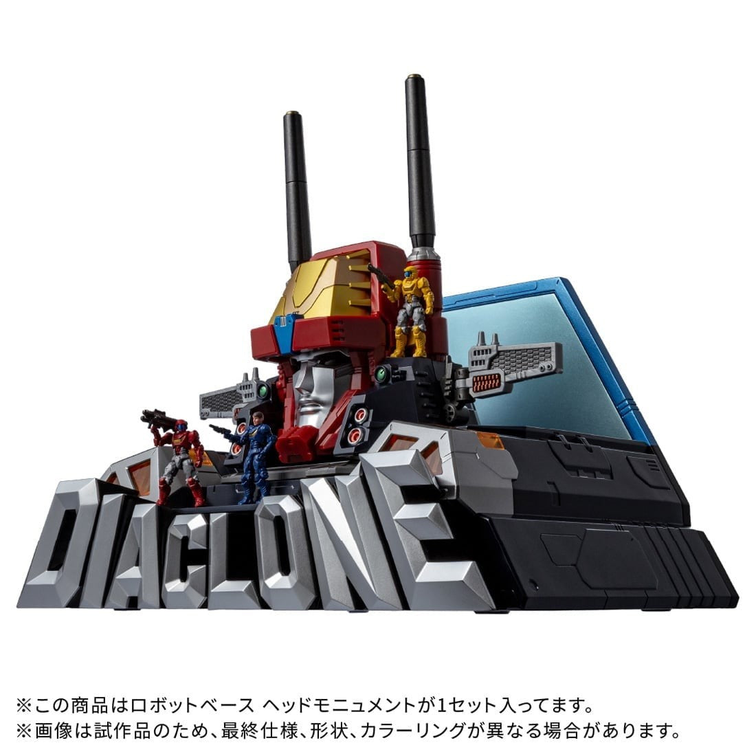 【中古即納】[TOY] T-SPARK ダイアクロン DA-116 ロボットベース ヘッドモニュメント 完成トイ タカラトミー(20251227)