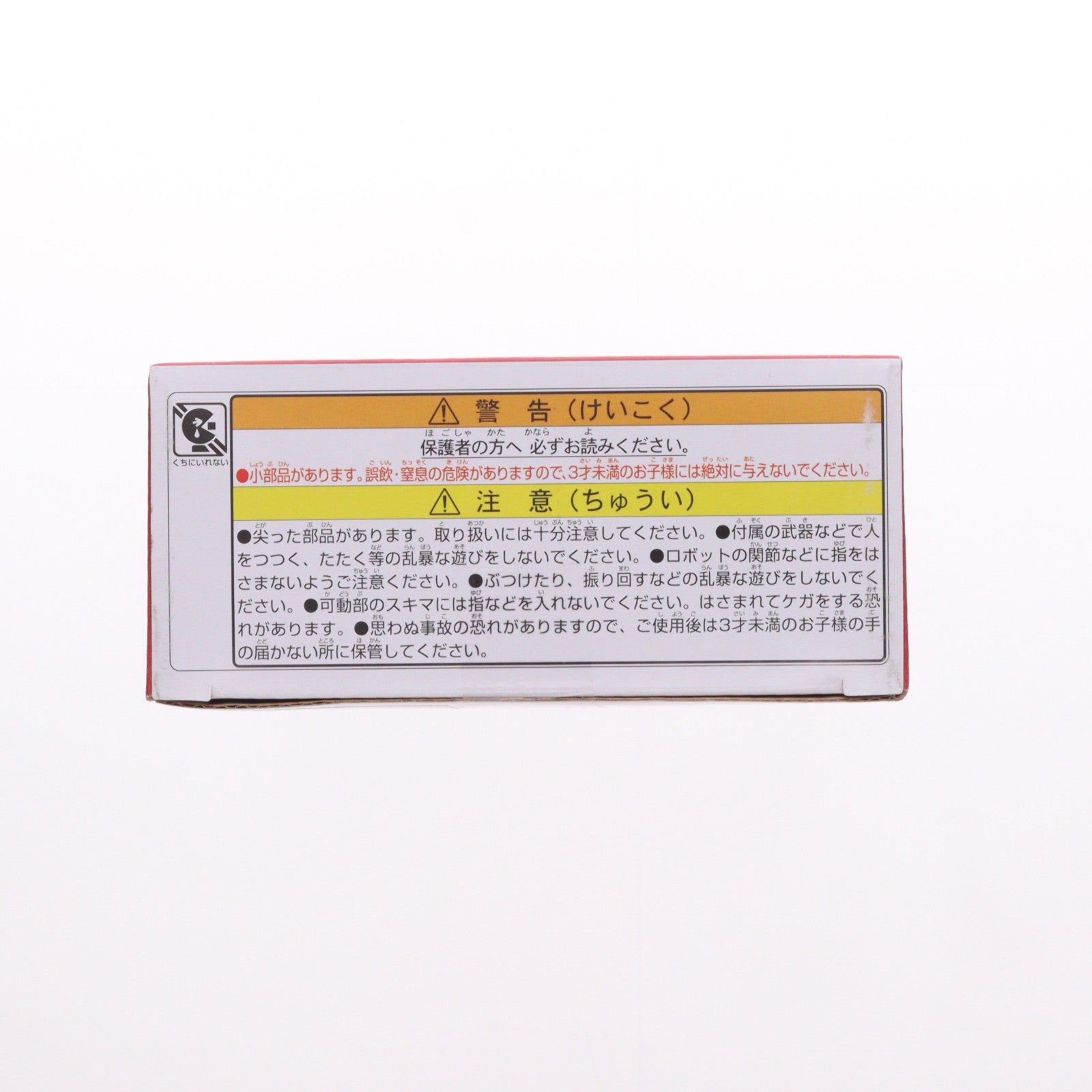 【中古即納】[TOY] トランスフォーマー スタジオシリーズ SS-143 ダブルパンチ トランスフォーマー/ビースト覚醒 完成トイ タカラトミー(20250531)