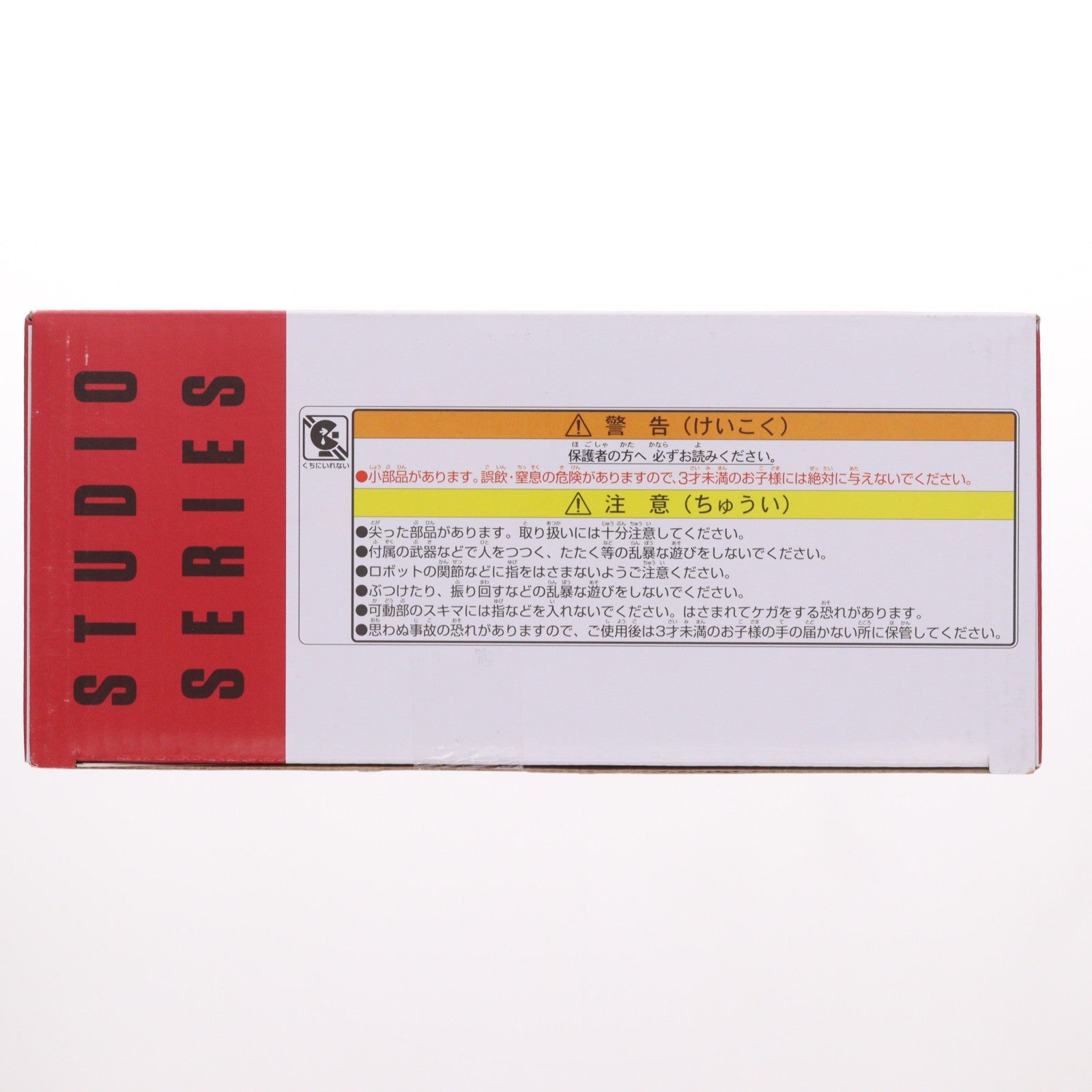 【中古即納】[TOY] トランスフォーマー スタジオシリーズ SS-132 スワープ タカラトミー 完成トイ タカラトミー(20241026)