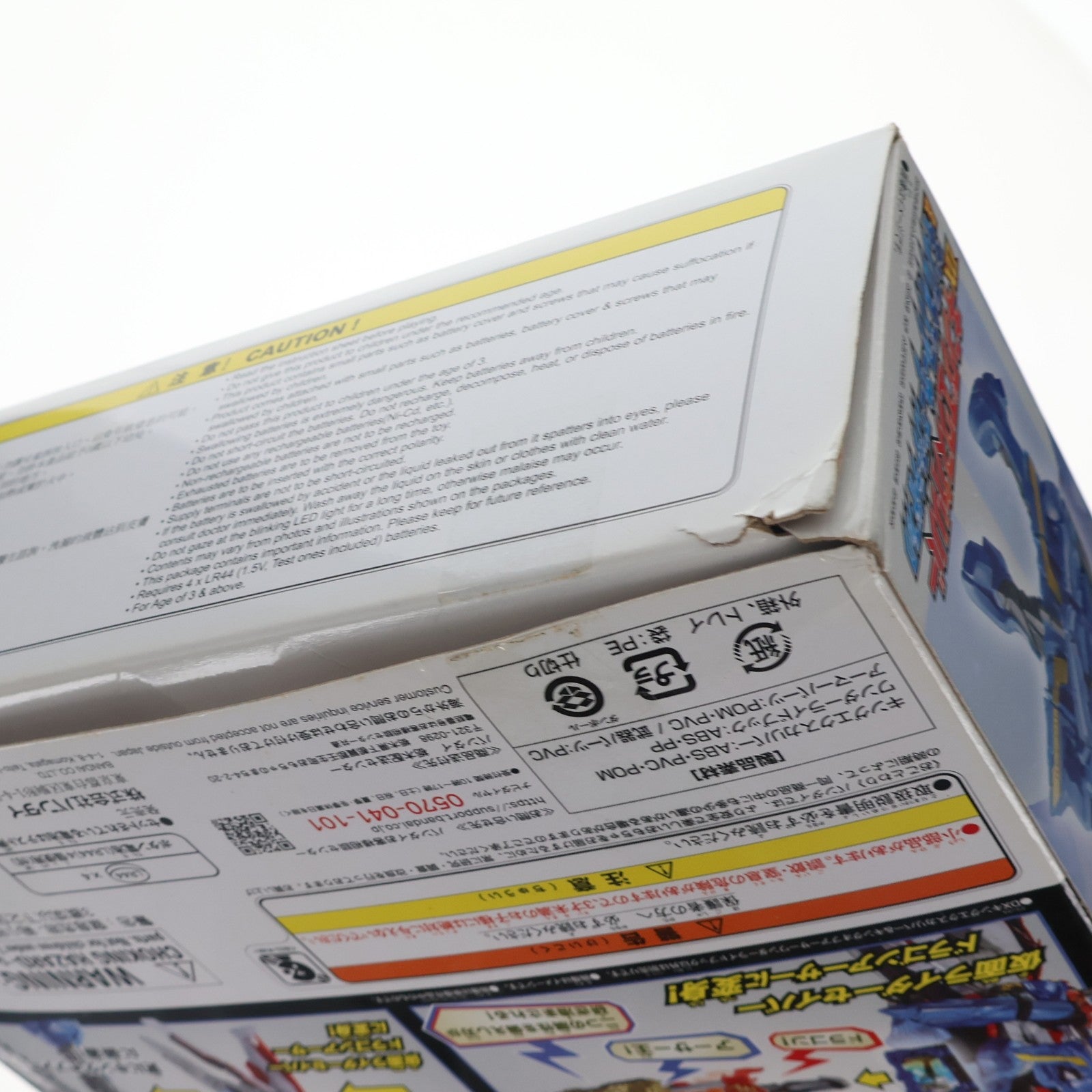 【中古即納】[TOY] DXキングエクスカリバー&キングオブアーサーワンダーライドブック 仮面ライダーセイバー/聖刃 完成トイ バンダイ(20201031)