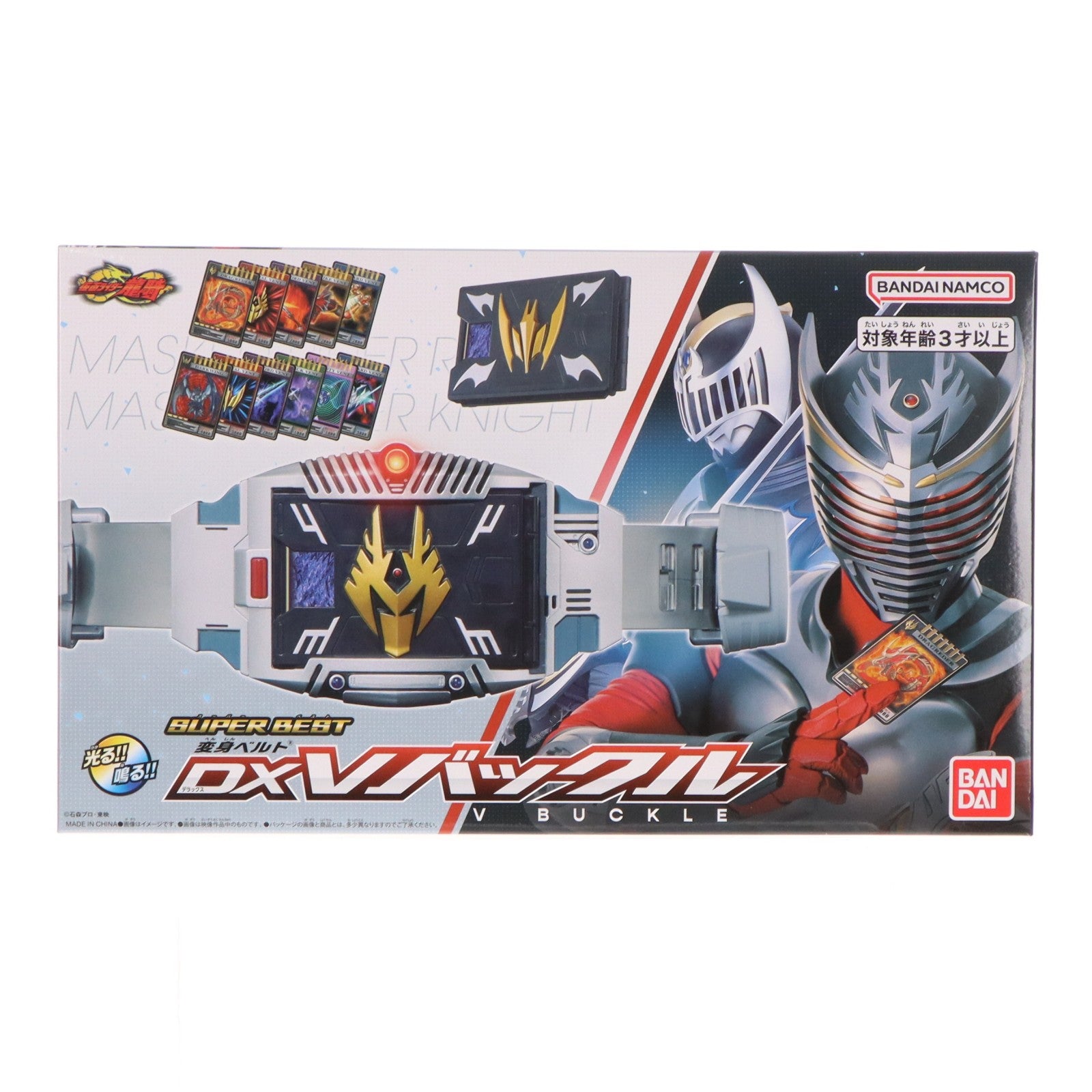 【中古即納】[TOY] SUPER BEST 変身ベルト DX Vバックル 仮面ライダー龍騎 完成トイ バンダイ(20260425)