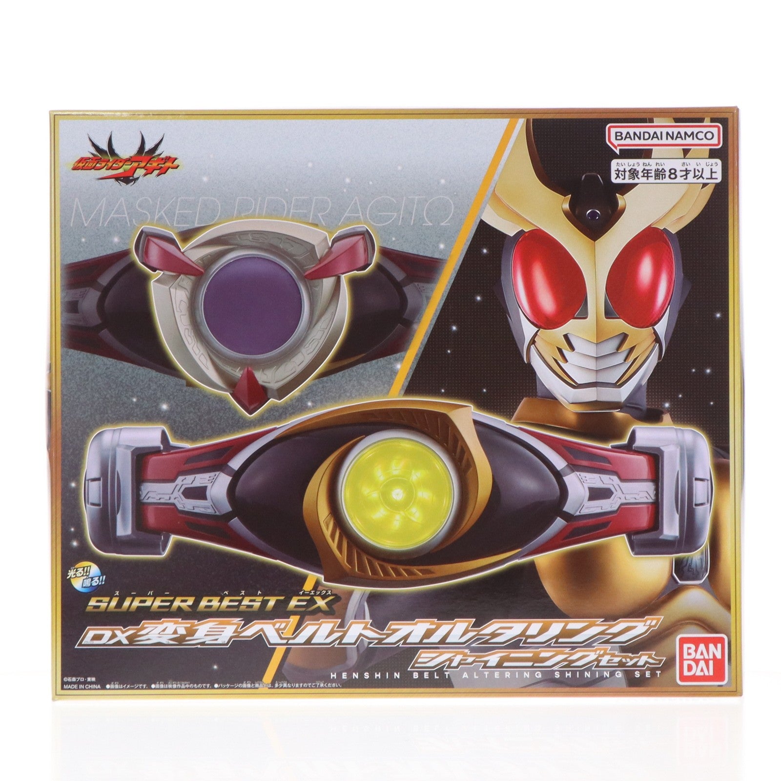 【中古即納】[TOY] SUPER BEST EX DX変身ベルトオルタリング シャイニングセット 仮面ライダーアギト 完成トイ バンダイ(20260418)