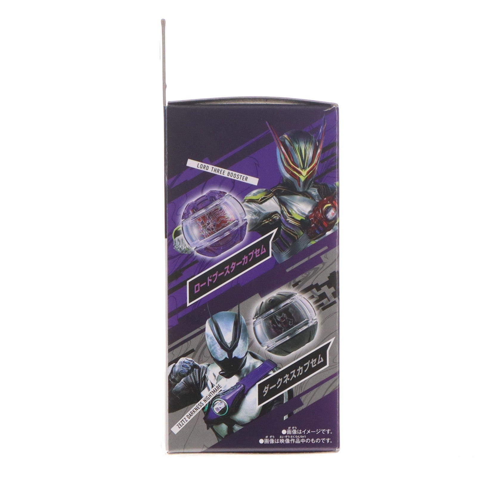 【中古即納】[TOY] DXライダーカプセムセット05 仮面ライダーゼッツ 完成トイ バンダイ(20260502)